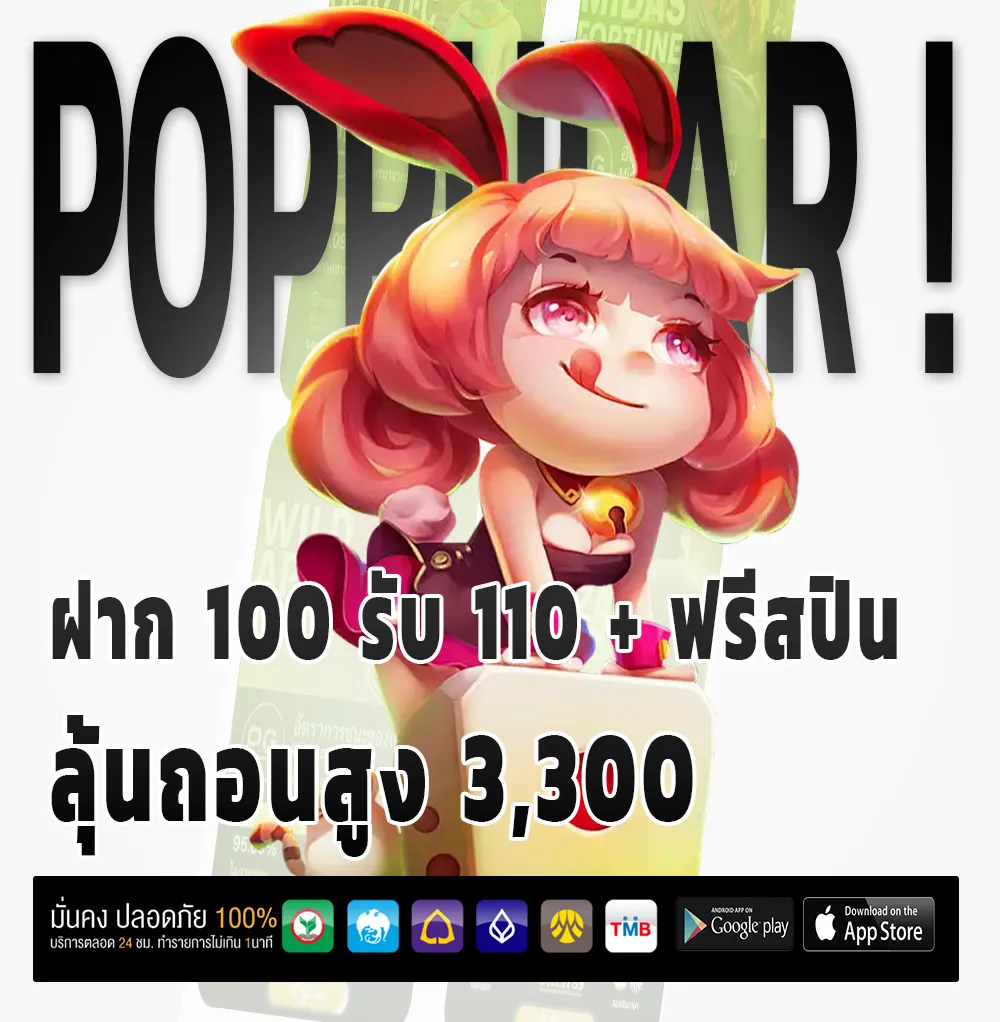 สล็อต wallet เครดิตฟรี