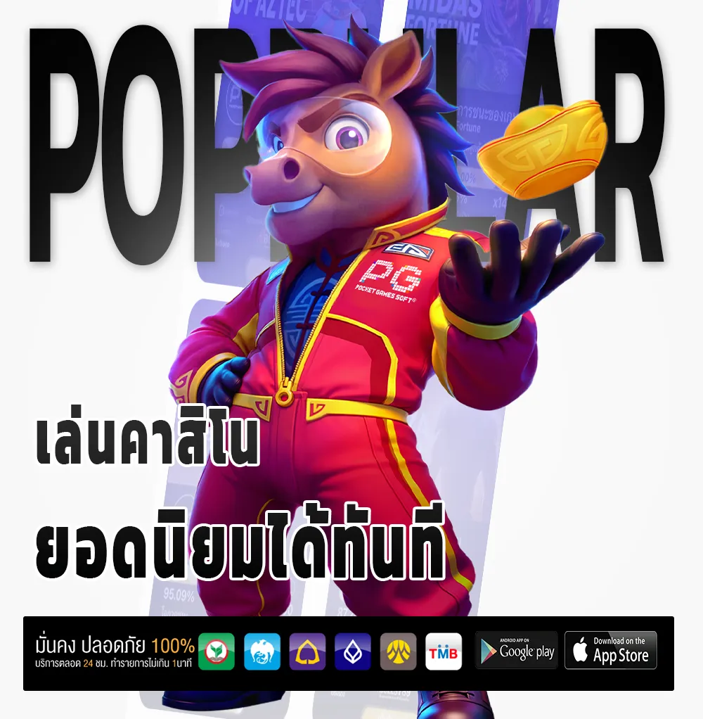 สล็อตฝากถอน true wallet