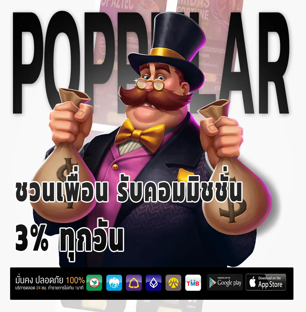 สล็อตฝากถอน วอเลท