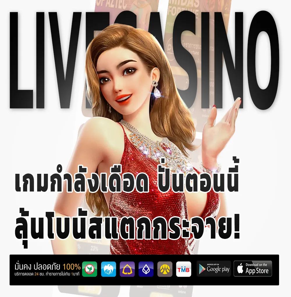 สล็อตวอเลทแตกง่าย