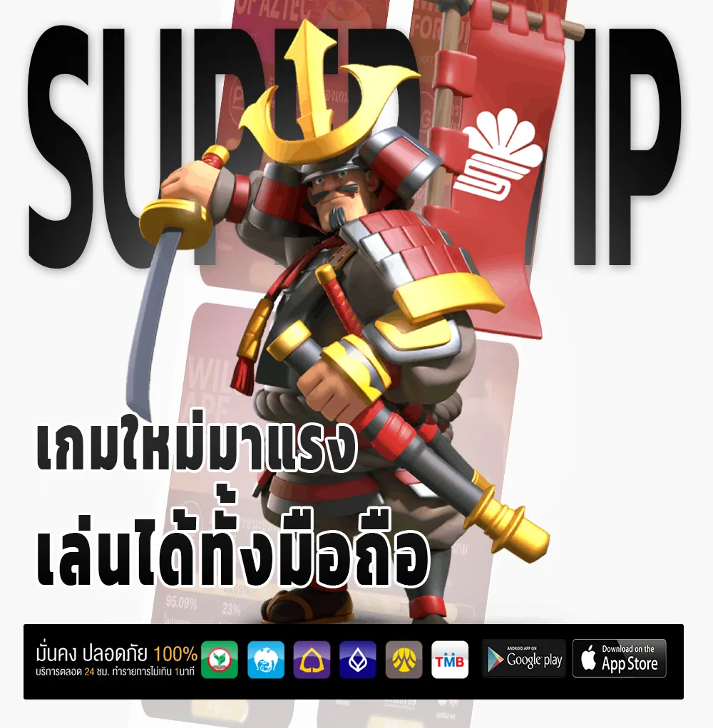 สล็อตวอเลทไม่มีขั้นต่ำ