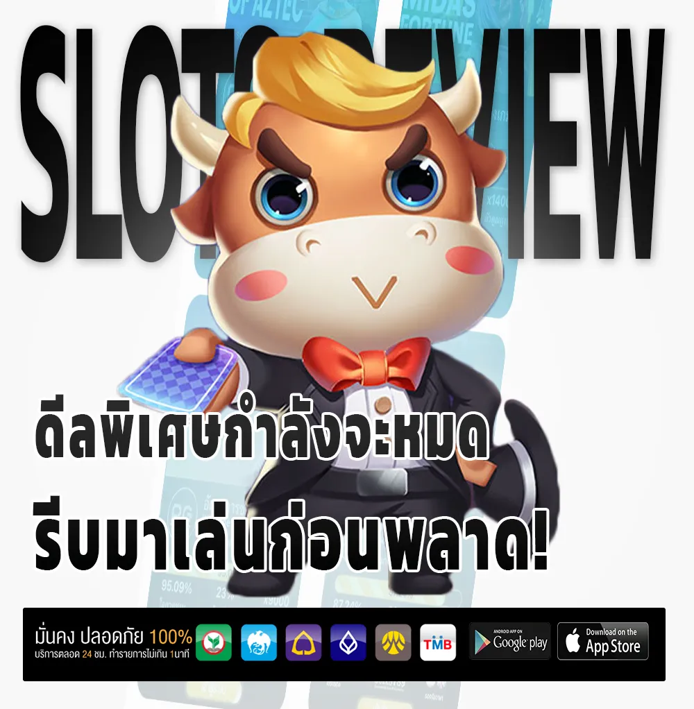 สล็อตวอเลทออโต้